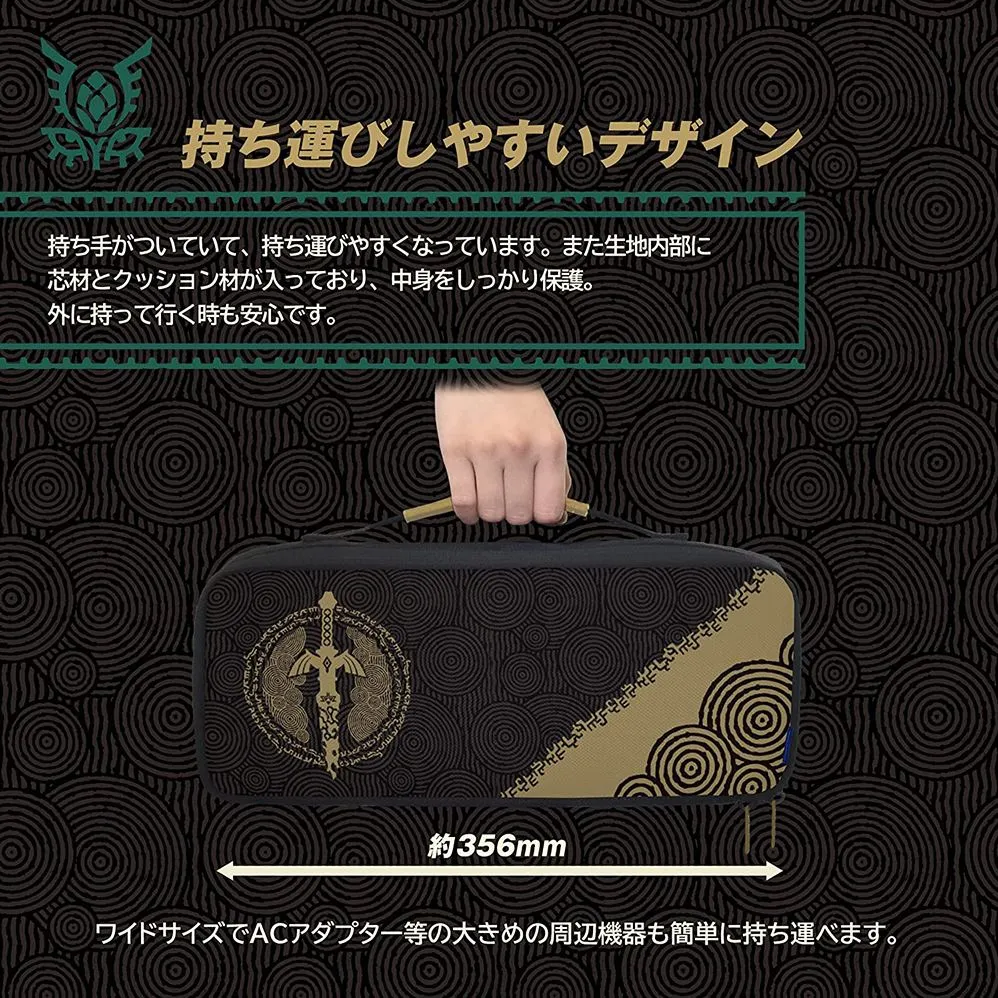 HORI Wide Pouch for Nintendo Switch / Nintendo Switch OLED Model (The Legend of Zelda: Tears of the Kingdom)