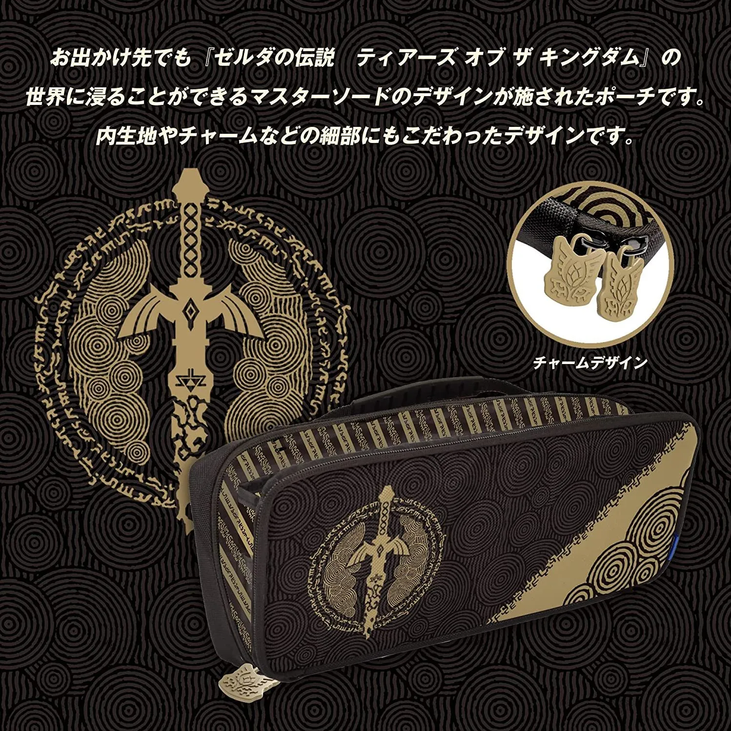 HORI Wide Pouch for Nintendo Switch / Nintendo Switch OLED Model (The Legend of Zelda: Tears of the Kingdom)