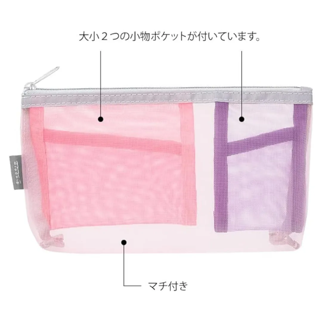 Midori Pen & Tool Pouch Mesh with Gusset - Pink